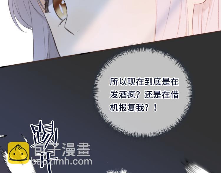 第53话 不要走！(1/4)-第61话