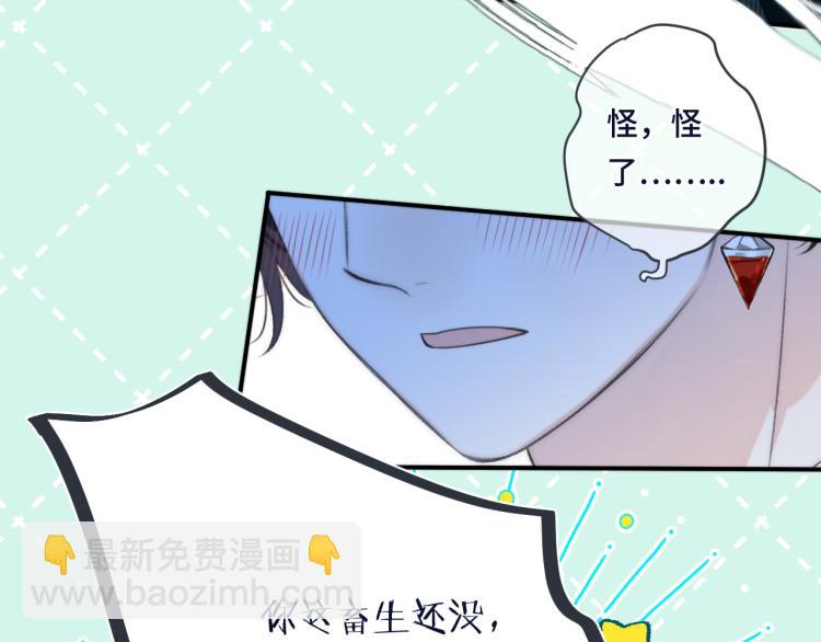 第53话 不要走！(1/4)-第61话