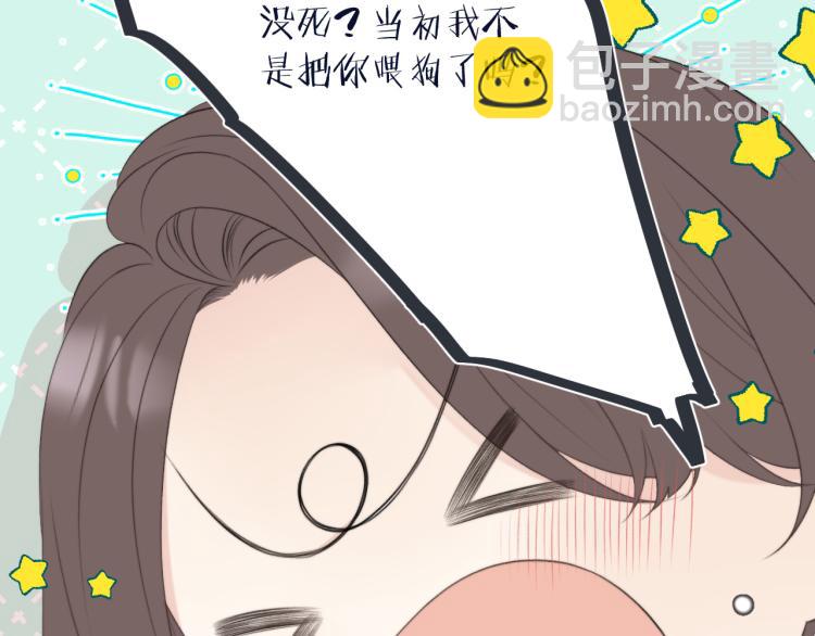 第53话 不要走！(1/4)-第61话