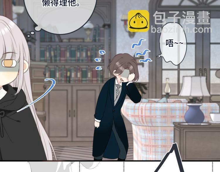 第53话 不要走！(1/4)-第61话