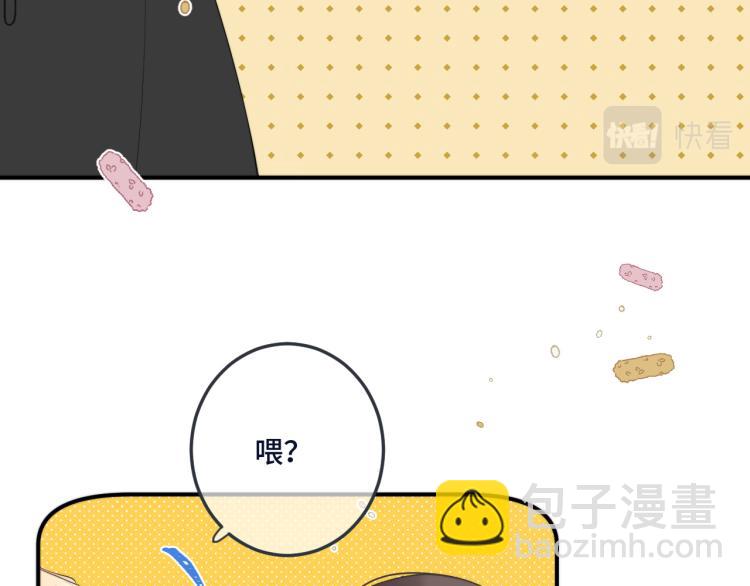 第53话 不要走！(1/4)-第61话