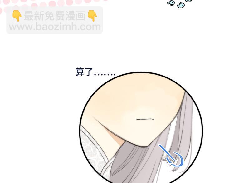 第53话 不要走！(1/4)-第61话