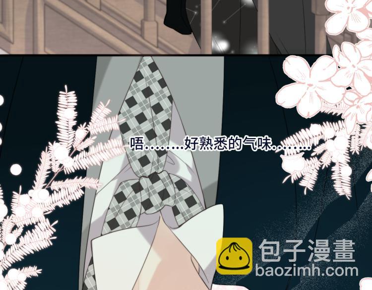 第53话 不要走！(1/4)-第61话