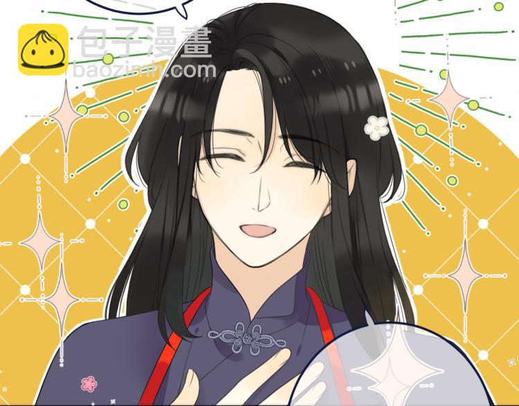 番外 争风吃醋(1/2)-第63话