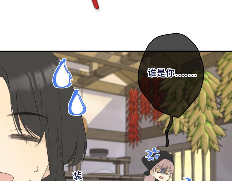 番外 争风吃醋(1/2)-第63话