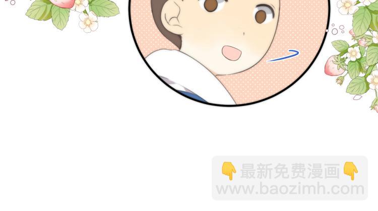 番外 争风吃醋(1/2)-第63话