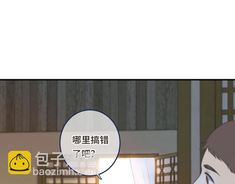 番外 争风吃醋(1/2)-第63话