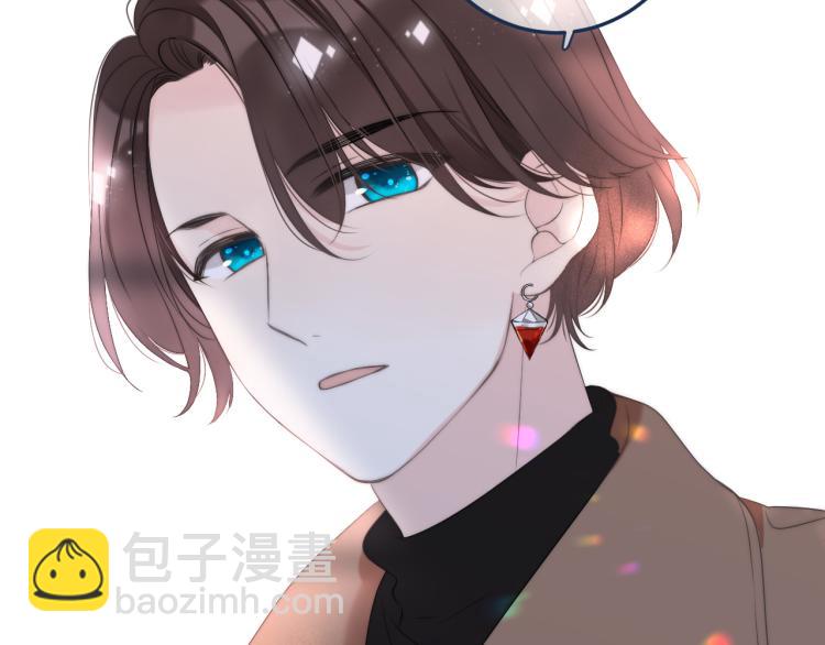 番外 争风吃醋(1/2)-第63话