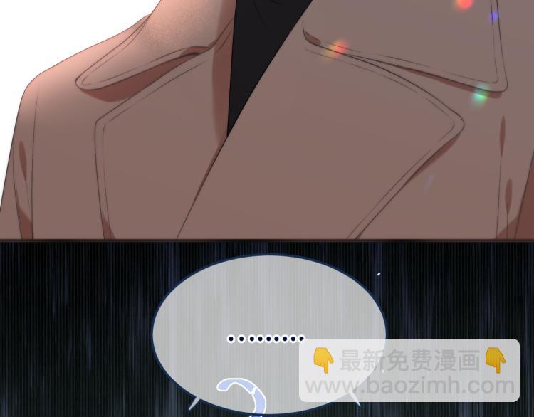 番外 争风吃醋(1/2)-第63话