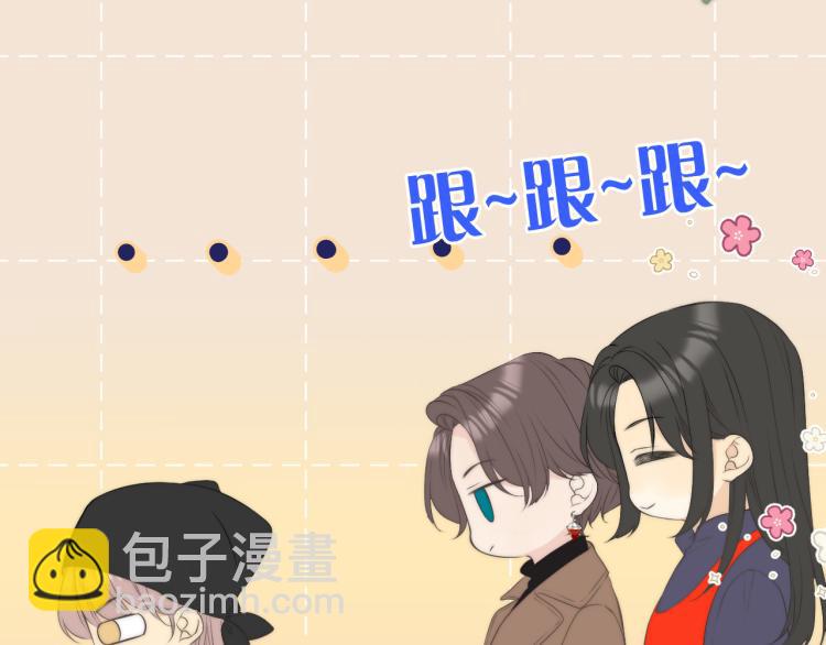 番外 争风吃醋(1/2)-第63话