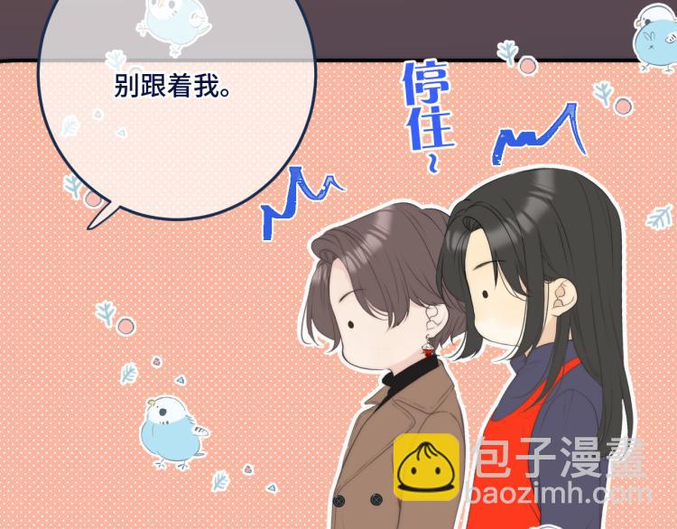 番外 争风吃醋(1/2)-第63话