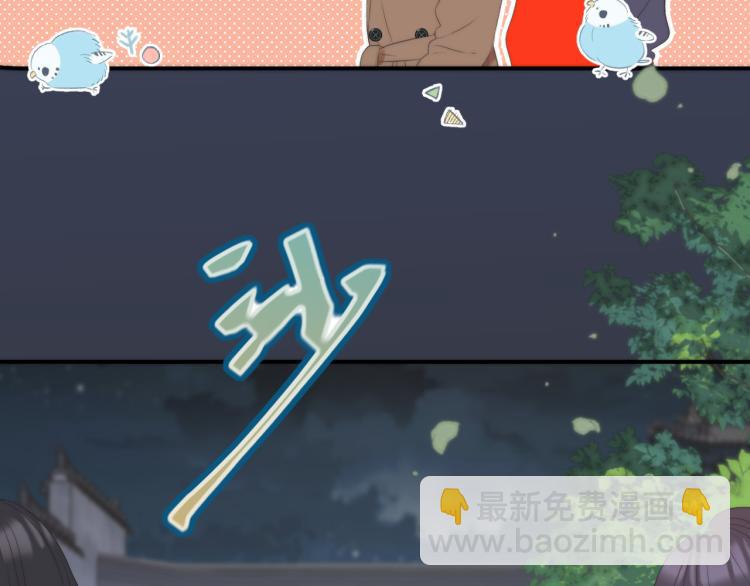 番外 争风吃醋(1/2)-第63话