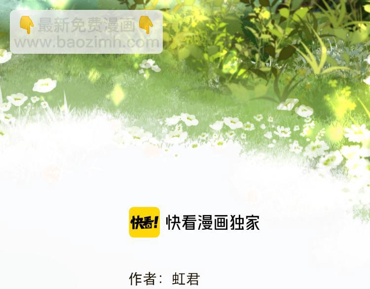 番外 争风吃醋(1/2)-第63话