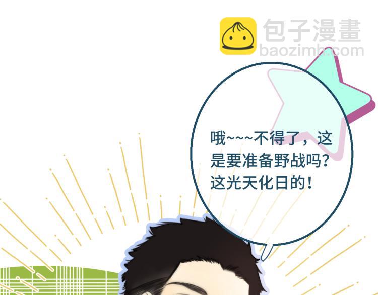 第56话 悸动(1/3)-第65话