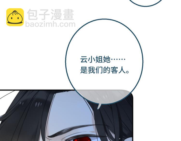 第56话 悸动(1/3)-第65话