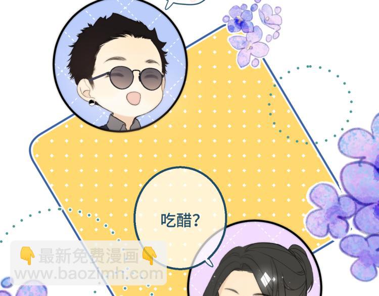 第56话 悸动(1/3)-第65话