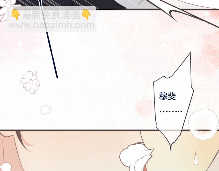 第56话 悸动(1/3)-第65话