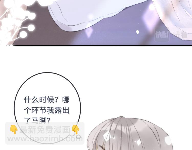 第56话 悸动(1/3)-第65话