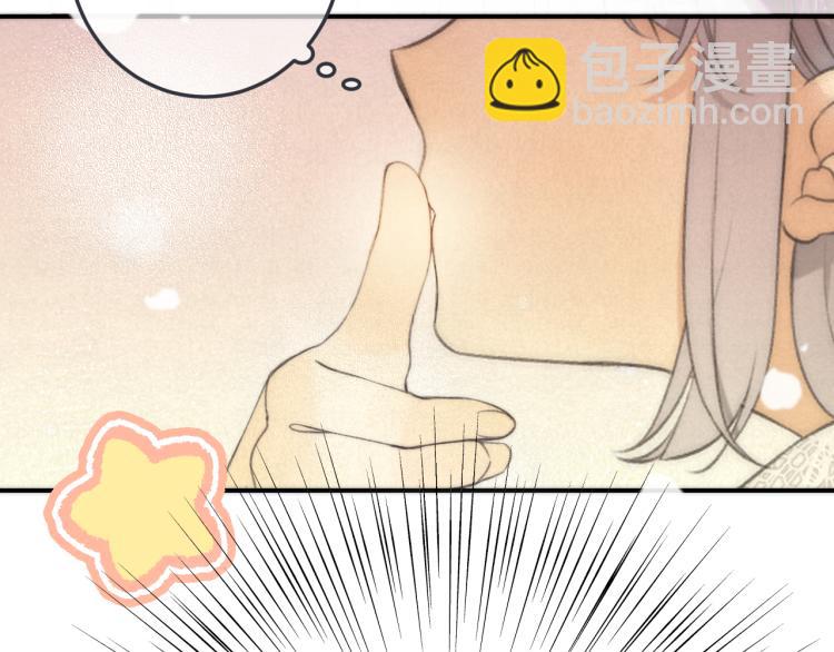 第56话 悸动(1/3)-第65话