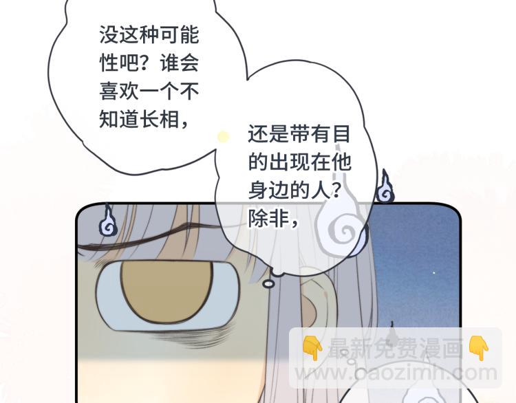 第56话 悸动(1/3)-第65话