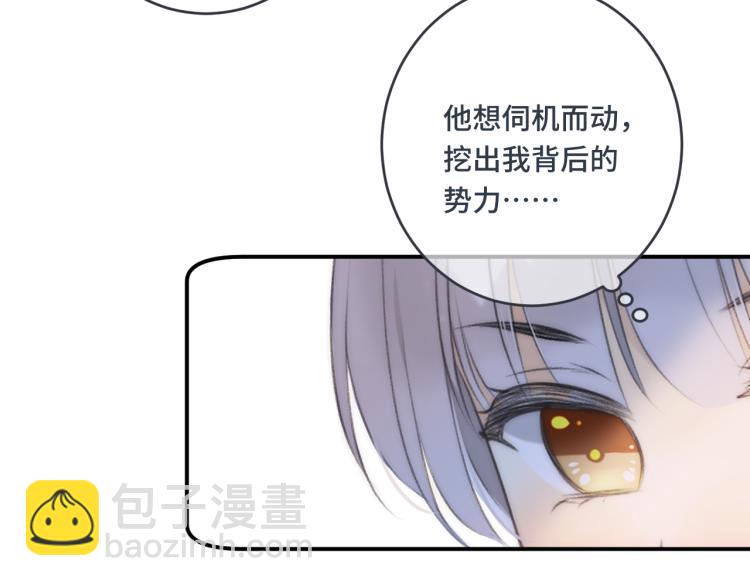 第56话 悸动(1/3)-第65话