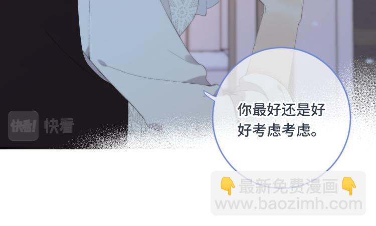 第56话 悸动(1/3)-第65话