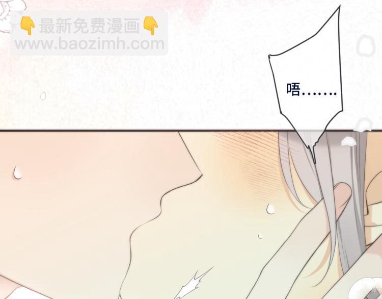 第56话 悸动(1/3)-第65话