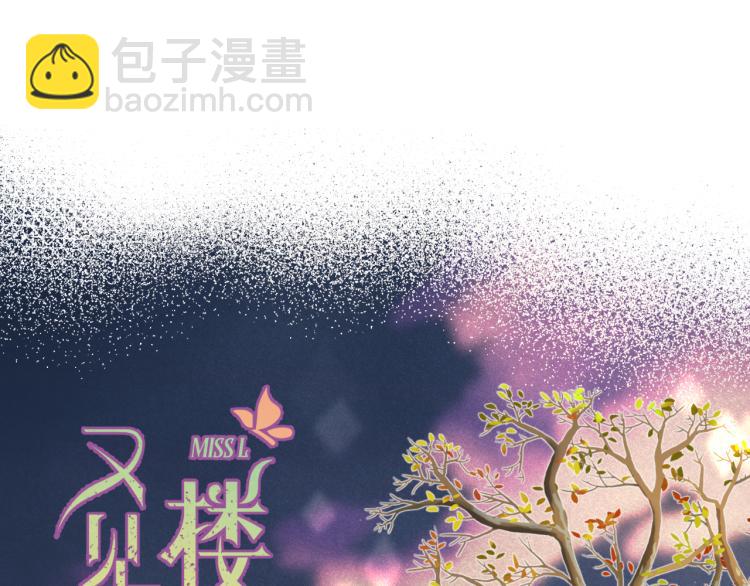 第56话 悸动(1/3)-第65话