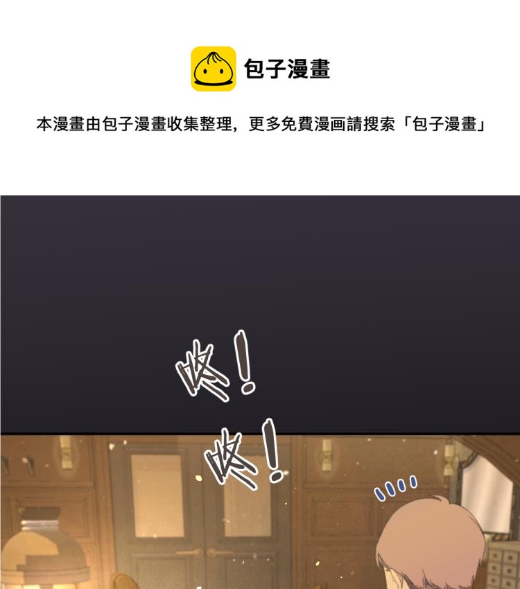 第58话 私情？0