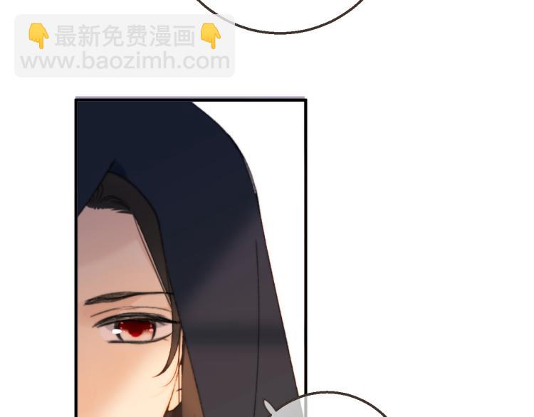 第58话 私情？(1/3)-第67话