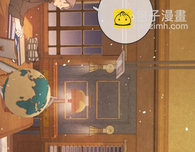 第58话 私情？(1/3)-第67话