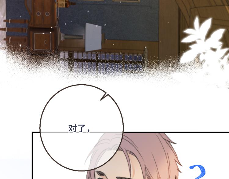 第58话 私情？(1/3)-第67话