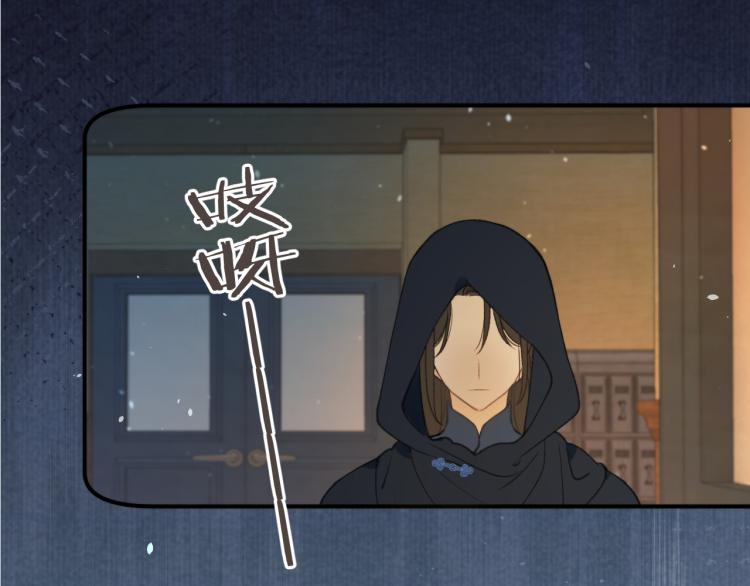 第58话 私情？(1/3)-第67话