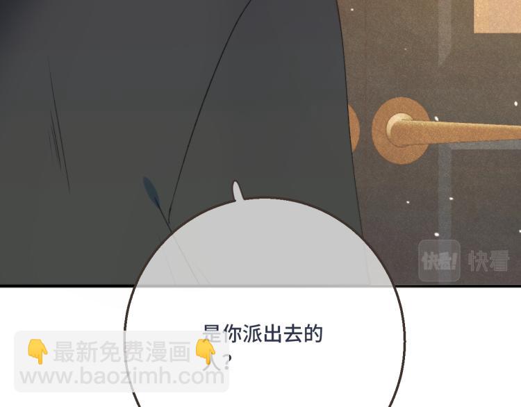 第58话 私情？(1/3)-第67话