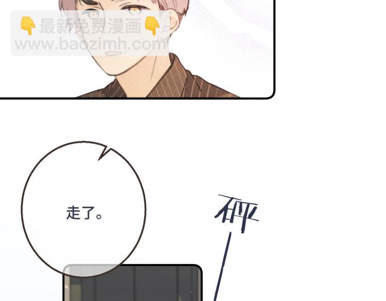 第58话 私情？(1/3)-第67话