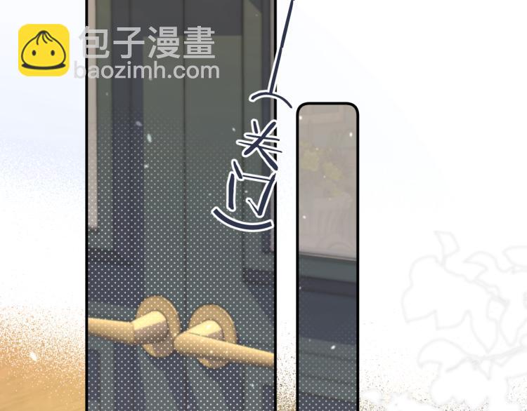 第58话 私情？(1/3)-第67话