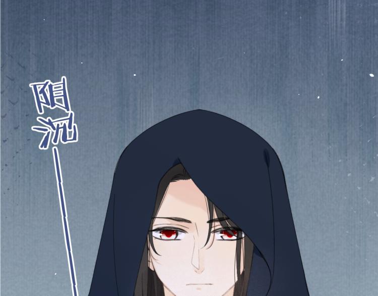 第58话 私情？(1/3)-第67话