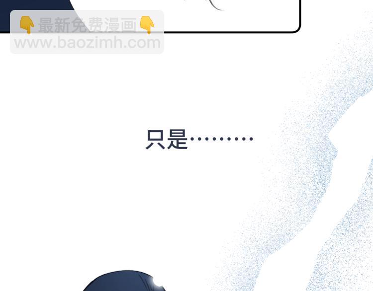 第58话 私情？(1/3)-第67话