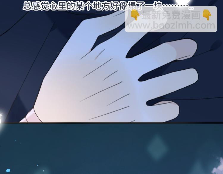 第58话 私情？(1/3)-第67话