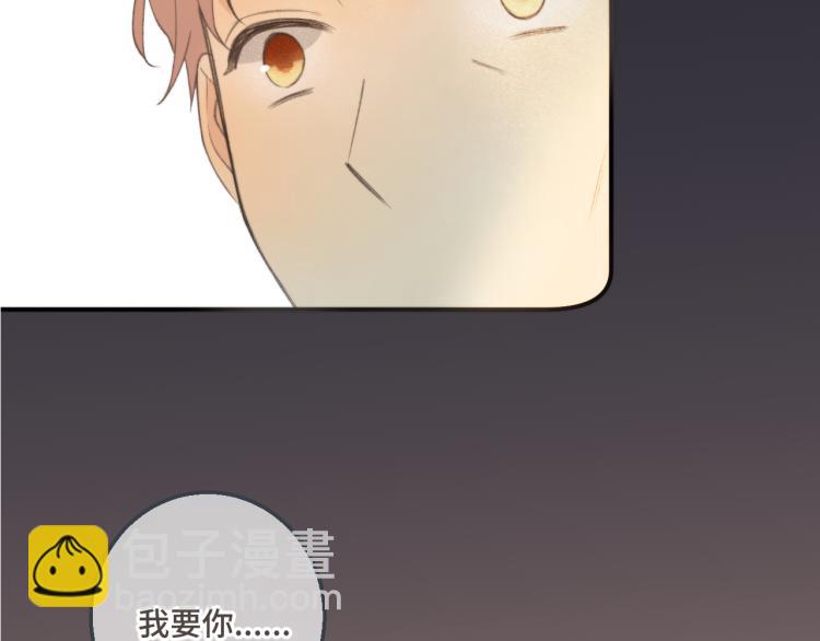 第58话 私情？(1/3)-第67话