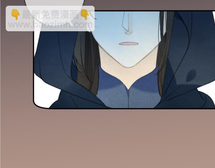 第58话 私情？(1/3)-第67话