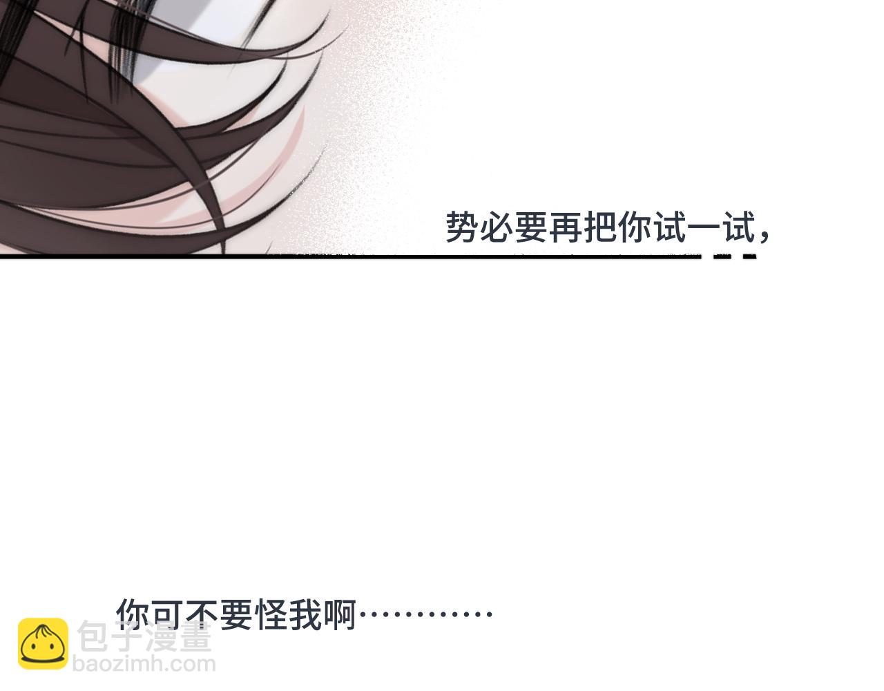 第60话 穆狗的套子(1/3)-第69话