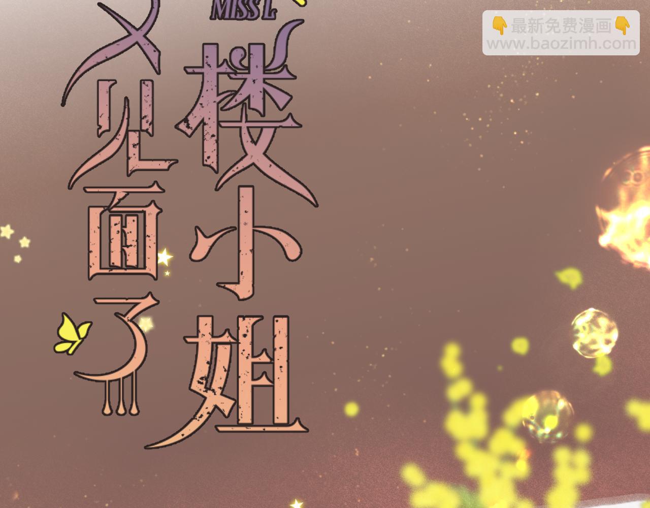 第60话 穆狗的套子(1/3)-第69话