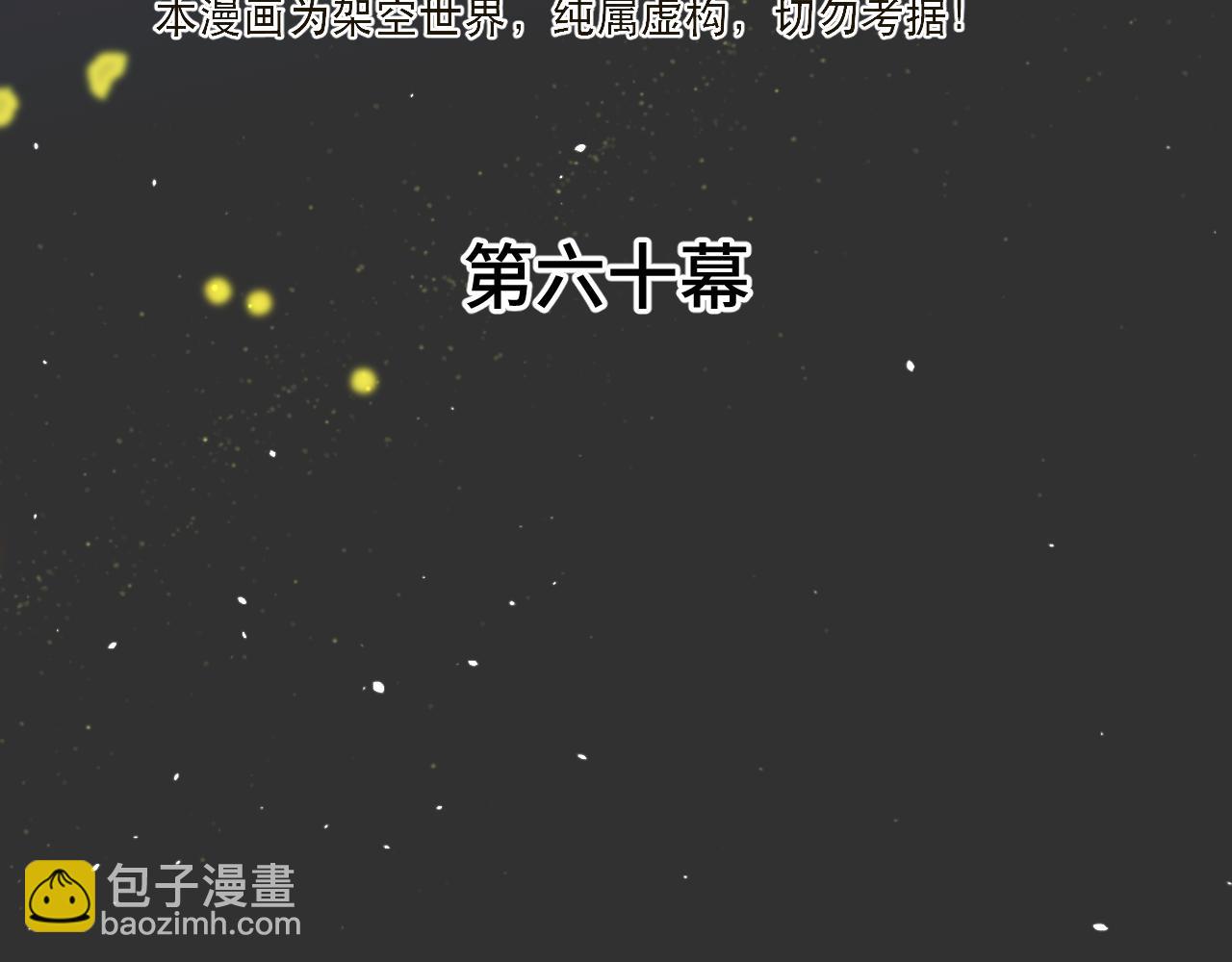 第60话 穆狗的套子(1/3)-第69话