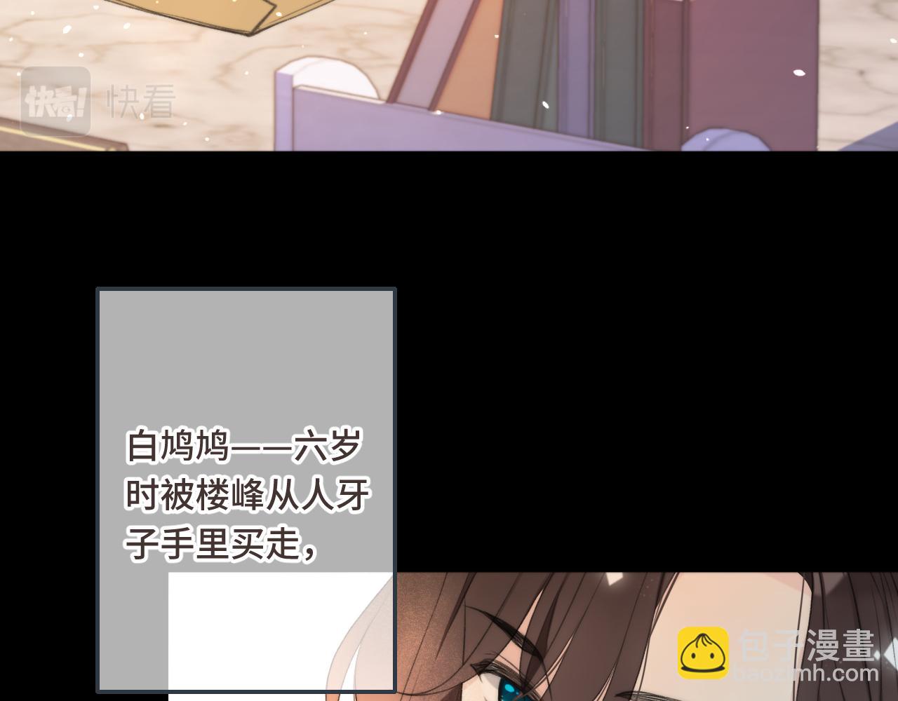 第60话 穆狗的套子(1/3)-第69话