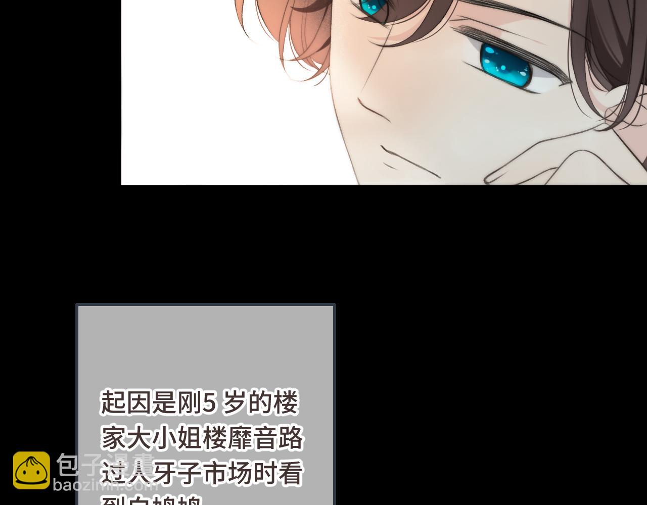 第60话 穆狗的套子(1/3)-第69话