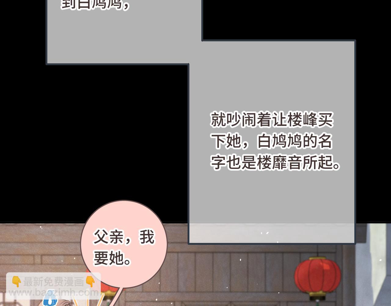 第60话 穆狗的套子(1/3)-第69话