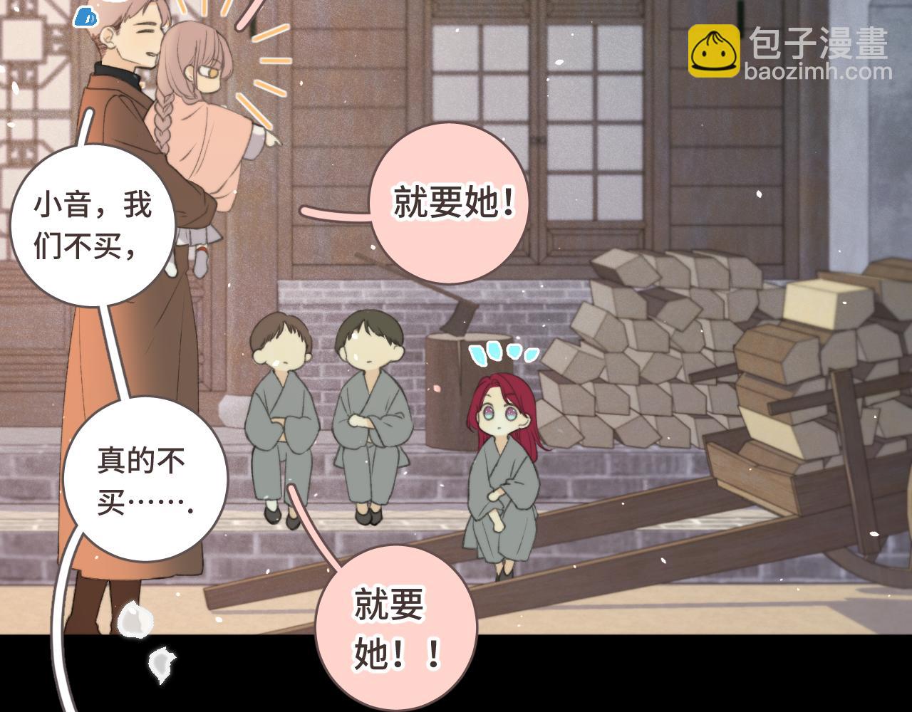 第60话 穆狗的套子(1/3)-第69话