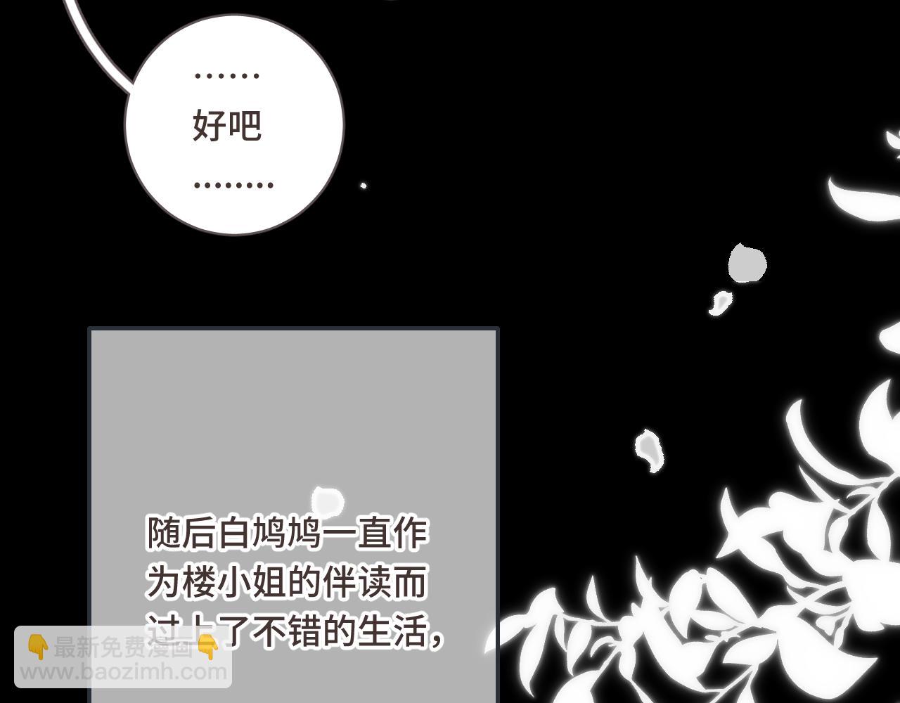 第60话 穆狗的套子(1/3)-第69话