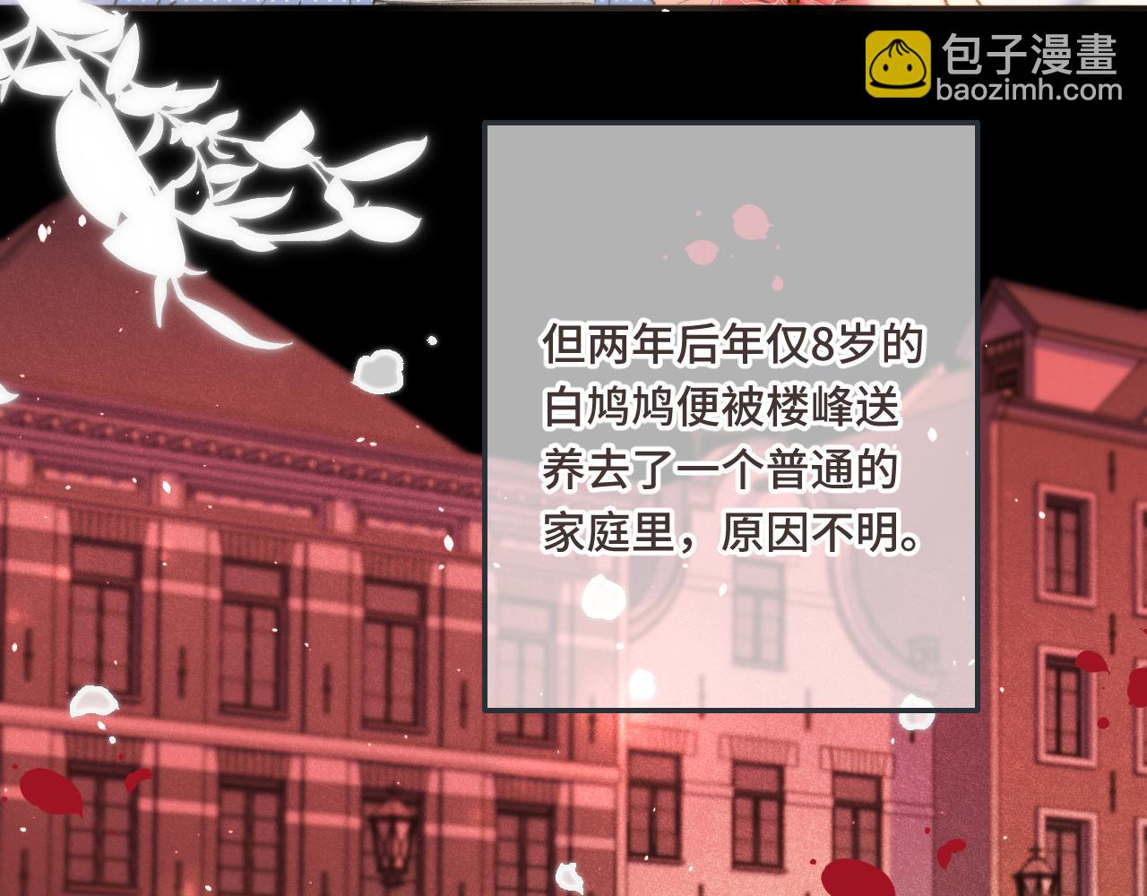 第60话 穆狗的套子(1/3)-第69话